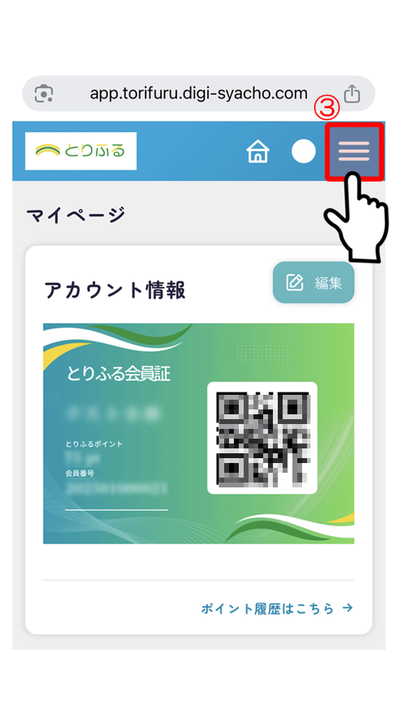 ③「イベント申し込み（LINEユーザー側）」手順説明 (2).png